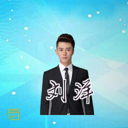 刘洋