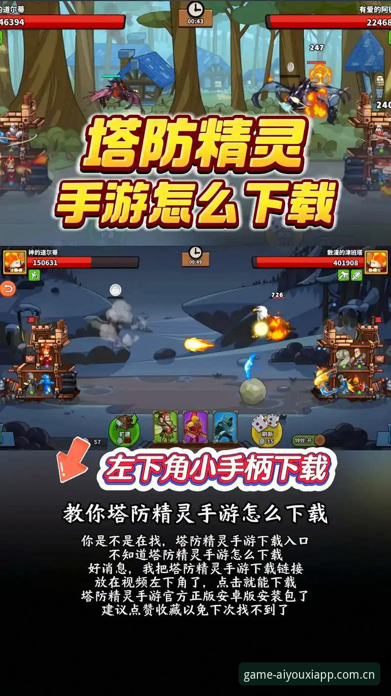 爱游戏APP最新版安全性深度分析：从技术架构到用户体验全面解读